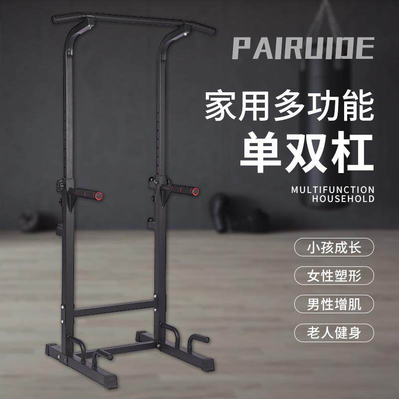 多功能引体向上器单双杠引体向上俯卧撑杠铃架俯卧撑