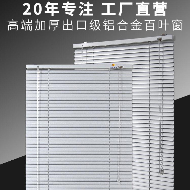 免打孔百叶窗帘铝合金家用卷帘防水办公室化妆室浴室厨房定制窗帘