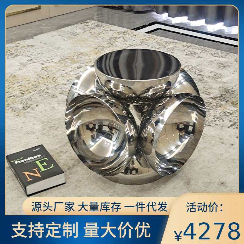 意式创意简约小边几服装陈列道具网红圆形角几轻奢镜面设计师角几