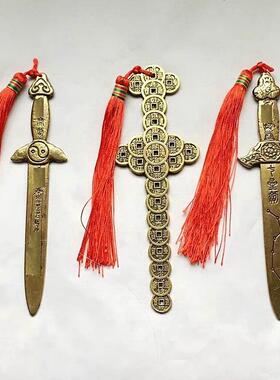 全铜七星剑八卦剑小铜剑宝剑家居玄关装饰品铜钱剑中式工艺礼品摆