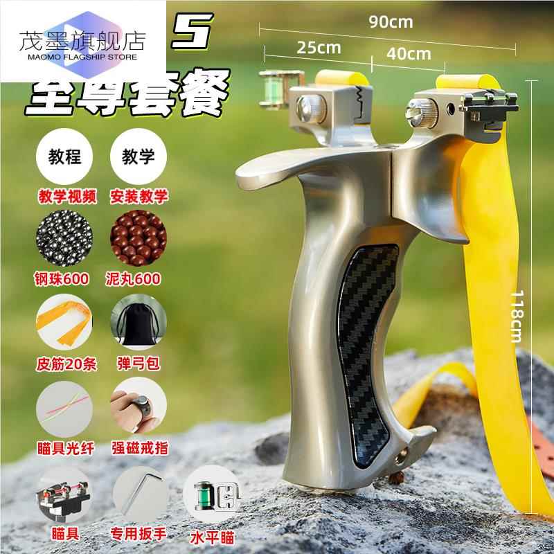 新型款9025精度成年人户外比赛加厚专用大威力扁皮筋