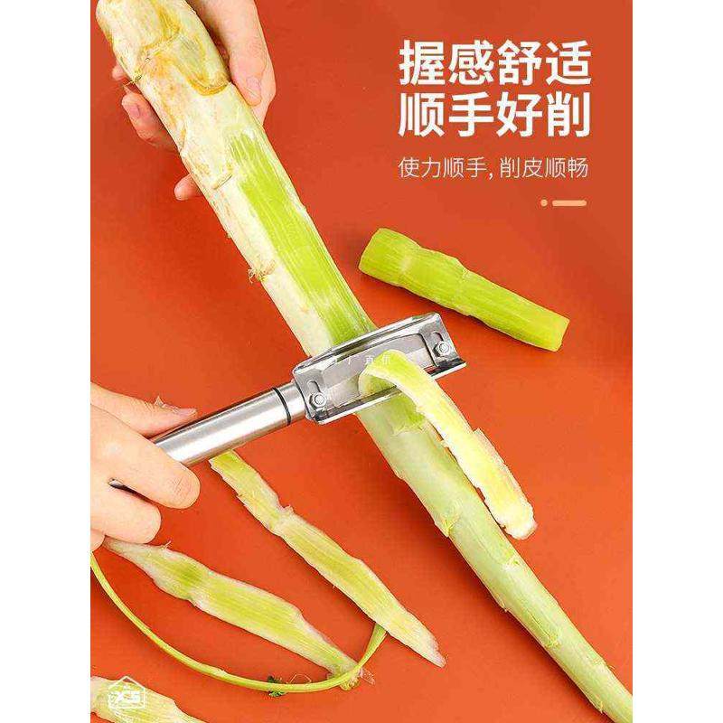 莴笋削皮刀厨房多功能刮皮刀不锈钢削甘蔗水果南瓜土豆削皮器