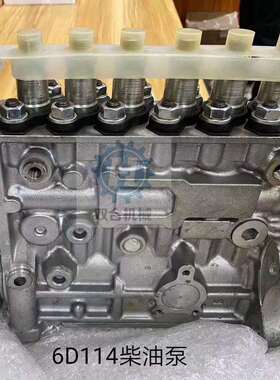 优质现货S6K发动机燃油泵10R-765110R765210R-7652直发