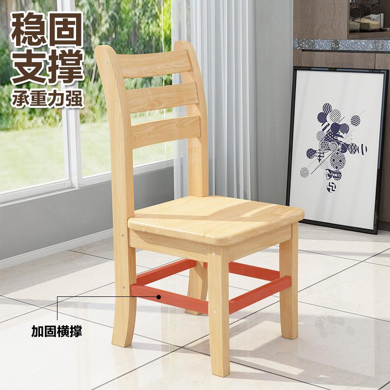 全实椅木成人靠CML背书餐桌简约现代办公电脑儿童桌子学生家用凳