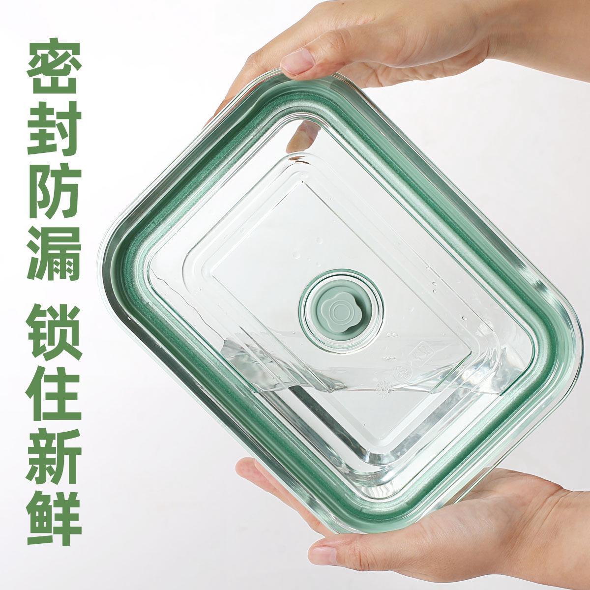大容量玻璃保鲜盒冰箱专用水果收纳盒食品级带盖子腌菜泡菜密封盒