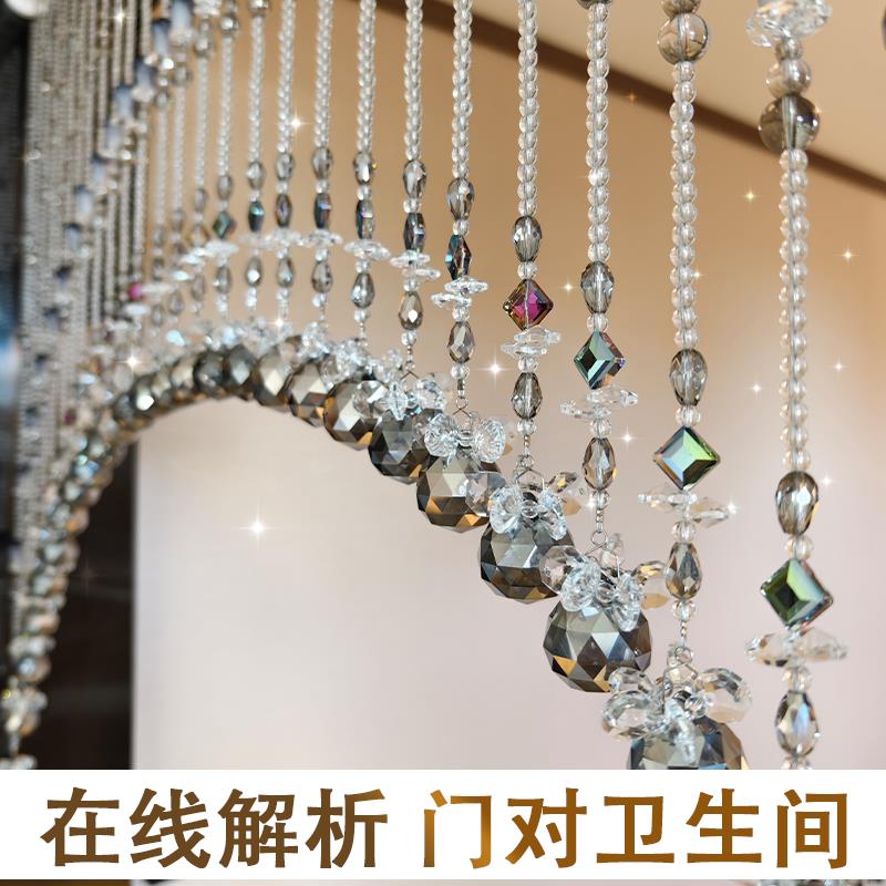 高级七彩灰水晶珠帘门帘新款隔断帘客厅玄关卫生间卧室葫芦串帘子