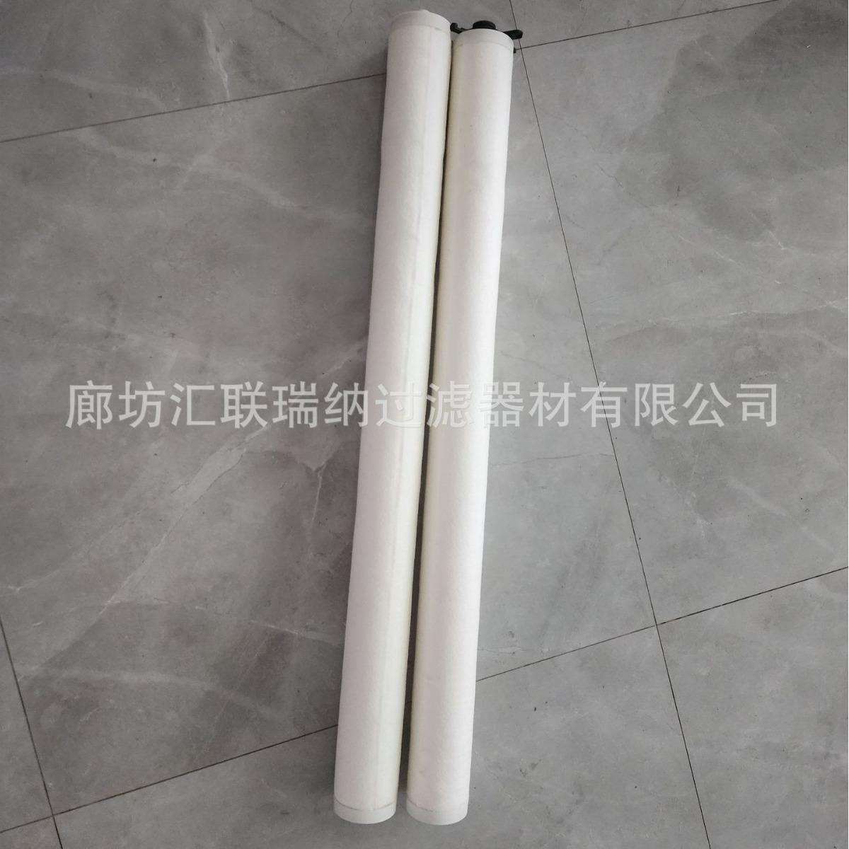 纤维阻截膜滤芯/气浮水除油除铁滤芯 /汇联瑞纳滤芯