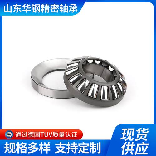 推力调心滚子轴承29420M山东厂家供应规格多样发货及时高精度轴承