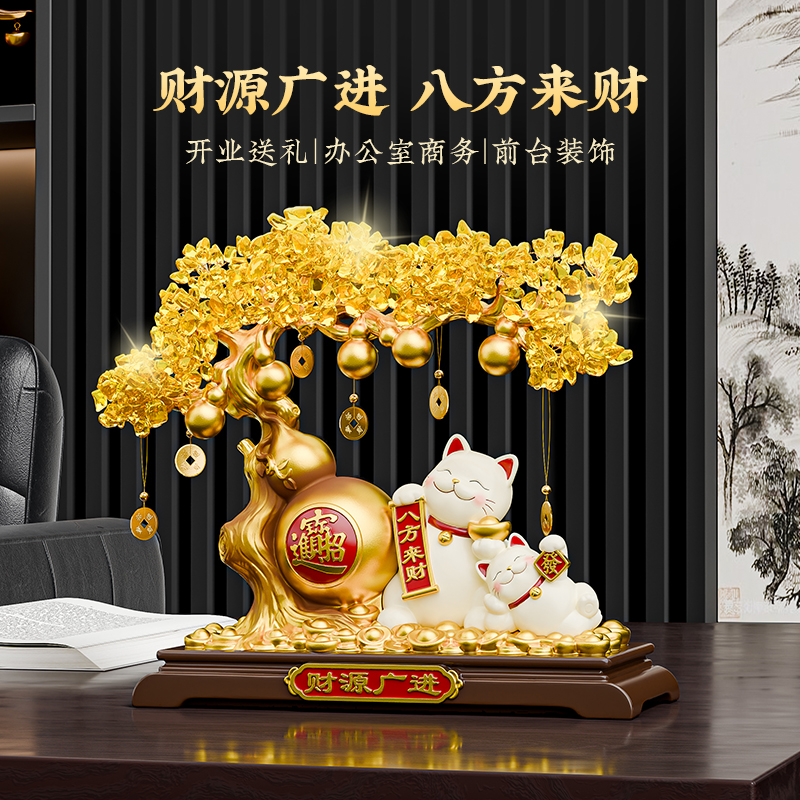 葫芦招财猫发财树摆件开业礼物办公室聚财店铺前台收银台装饰品
