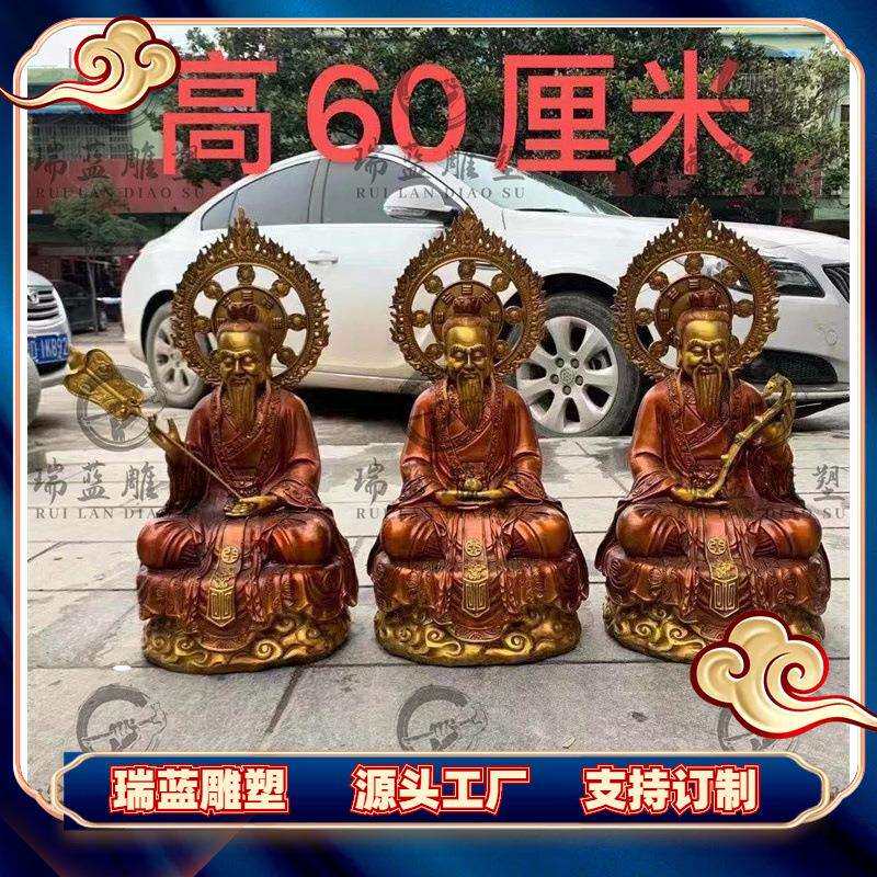 纯铜太上老君神像道家供奉三清道祖铜像摆件祖师灵宝元始天尊大号