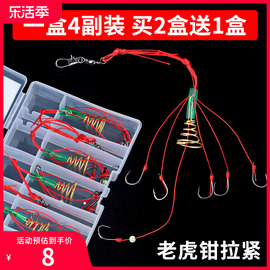 爆炸钩防挂底伊势尼钩套装钓组弹簧钩鱼钩，锚鱼海杆神器