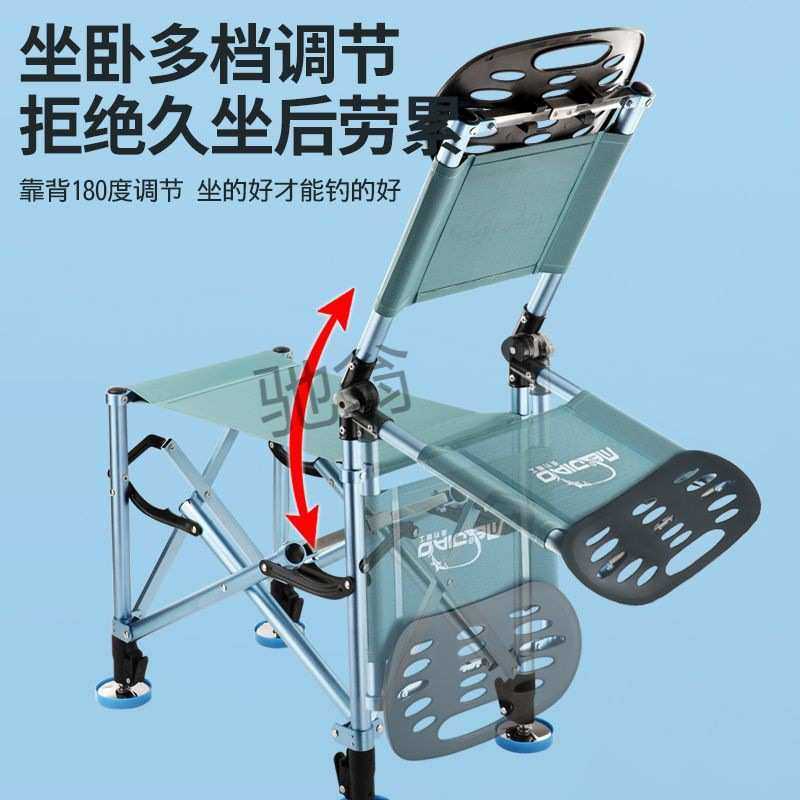 xsz新款钓椅铝合金超轻折叠便携骑士钓椅多功能可躺式全地形钓鱼,户外/登山/野营/旅行用品,钓鱼椅、凳,淘宝优惠券,粉丝福利购,淘宝优惠卷