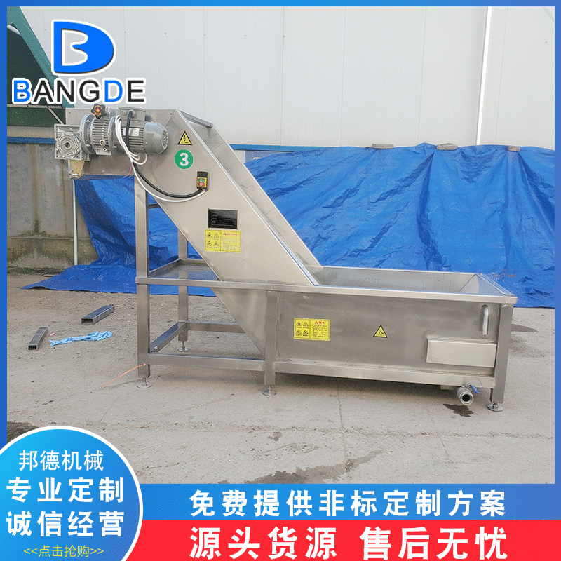 全自动蔬菜清洗机 气泡喷淋式土豆地瓜清洗机 芋头清洗机