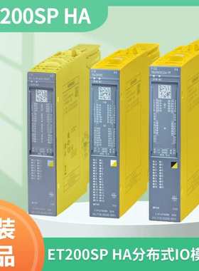 西门/子ET200SPHA模拟量安全模块6DL1136-6AA00/6BA00/6DA00-0PH1