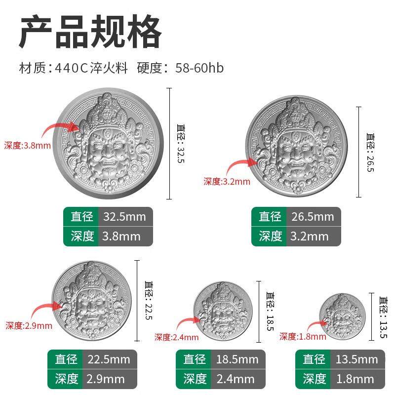 黄财神浮雕模具金银首饰加工冲头圆柱钢印錾刻成型窝作槽打金工具