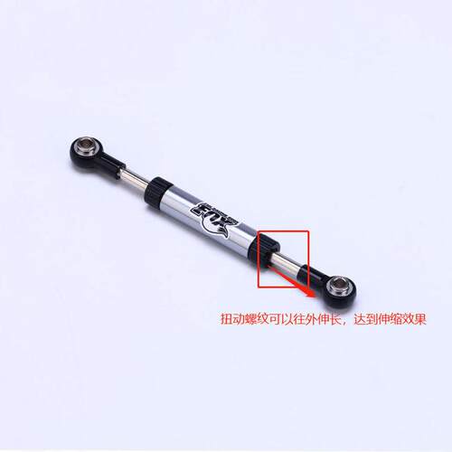 仿真1:10遥控攀爬车 TRX4 SCX10 D90 可调节 舵机拉杆 转向拉杆