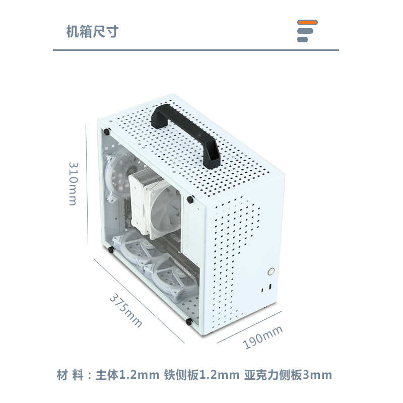 机械大叔G99 Pro手提MATX小主机箱240水冷侧透迷你白色K88大电源