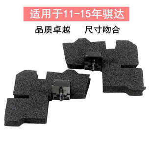 适用于蓝鸟阳光骐达机盖密封海绵引擎盖叶子板泡沫棉密封块橡胶垫
