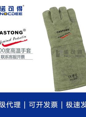 GAEE15-34耐高温手套耐500度隔热铸造烧烤箱 工业耐高温手套