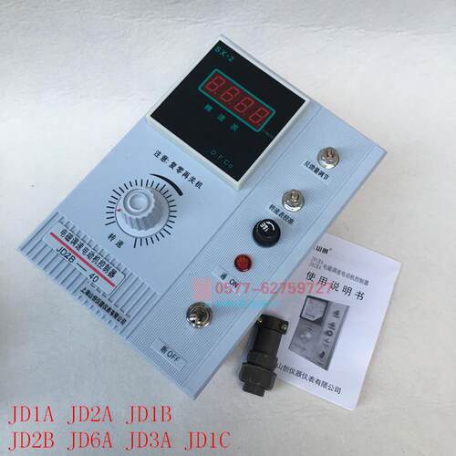 JD2A-40调速电机控制器JD2B-40 JD1B-40 JD1A-90