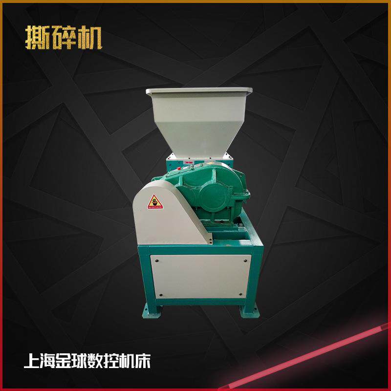 撕碎机大小型金属撕碎机石灰撕碎机垃圾撕碎机