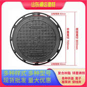 球墨铸铁井盖圆形承重雨水井盖市政道路批发采购沙井盖长方形定制