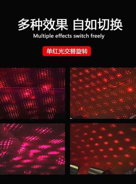 新款直销车载满天星USB氛围灯 汽车改装车顶内饰装饰星空顶棚投影
