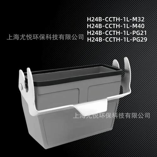 航空连接器H24B-CCTH-1L-M32/M40/PG21/PG29重载连接器工业航空插