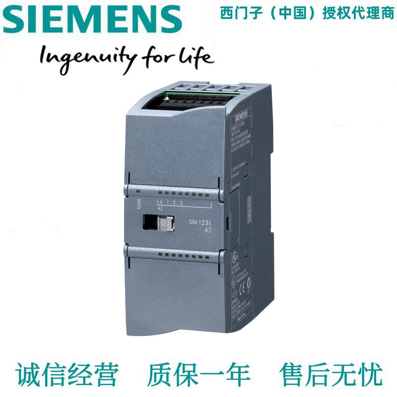 西门子SM1223/6ES7 223 6ES7223-1PL32/1BH32/1PH32/1BL32-0XB0/O