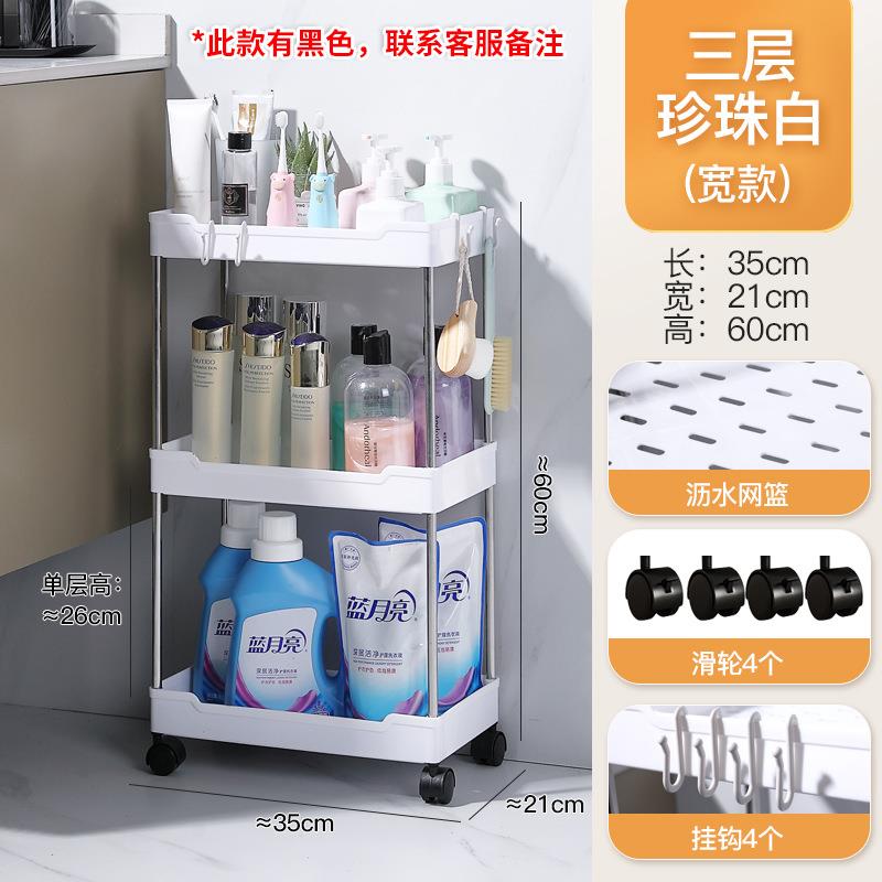 正品厨房夹缝落置物架0厘米收纳9cm多1层地浴室小推车1柜0公分夹