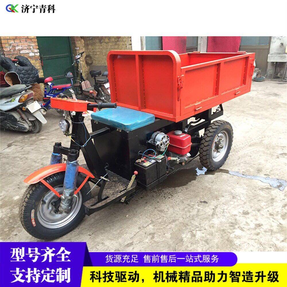 小型矿用柴油三轮车农用爬坡载重自卸翻斗车工程工地沙土运输车