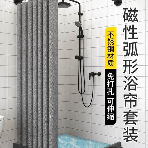 浴室浴帘防水布套装加厚隔断帘卫生间淋浴磁性挡水条免打孔弧形杆