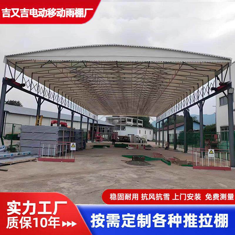 大型户外电动推拉雨棚移动推拉棚活动储房过道排档遥控伸缩遮阳棚