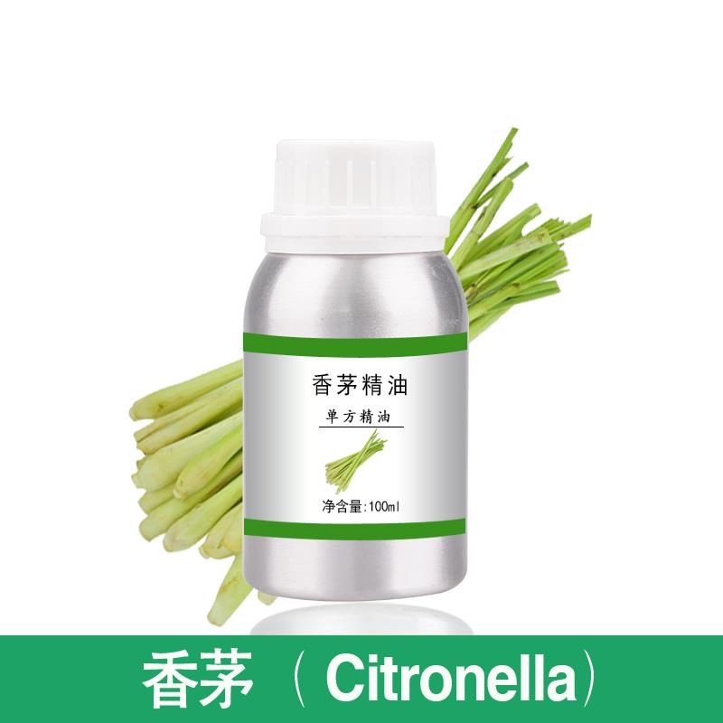 纯植物香茅精油10ml-1000ml儿童防蚊虫精油香茅草香薰按摩SPA