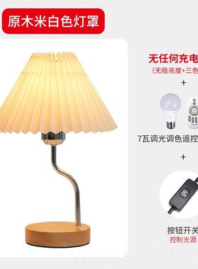 新款无线充电灯台t卧室ins女北欧创意浪漫时尚v少inage百褶触摸床