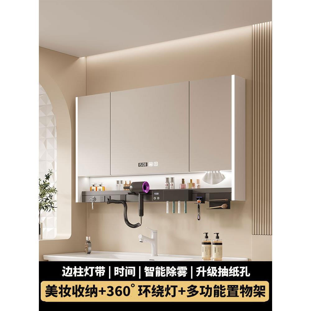 多功能浴室智能镜柜单独挂墙式带灯除雾卫生间吹风机美妆镜子实木