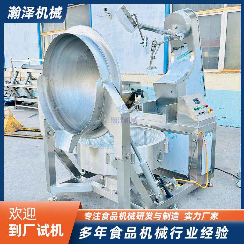 电磁行星炒锅火锅底料炒料机加工设备全自动香菇酱肉松搅拌铁板烧
