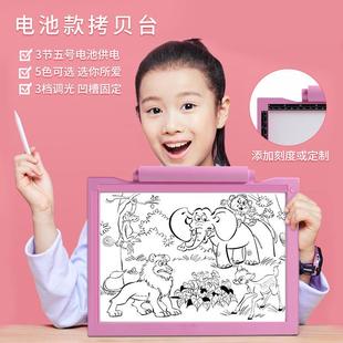 电池款A4刻度拷贝台复写绘图LED发光绘图板透光素描工笔画临摹板
