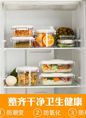 A947真空保鲜盒抽水果盒密封盒微波玻璃饭盒塑料盒真空收纳