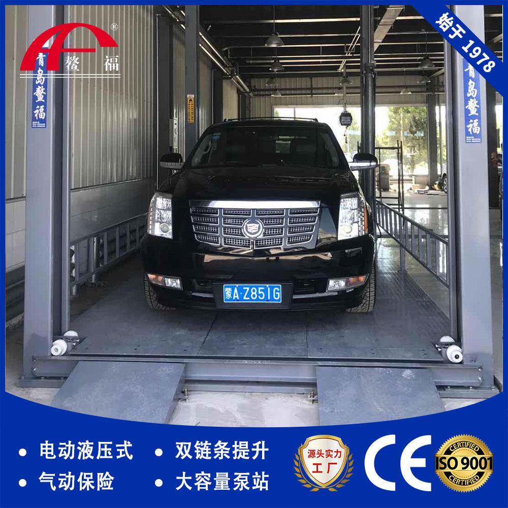 楼层举升机厂家供应大车升降机汽车升降平台汽车举升机双链条