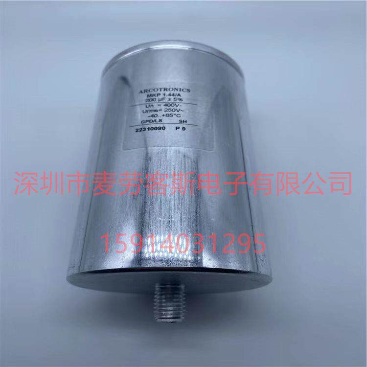 ARCOTRONICS MKP 1.44/A 10uF 500V~1200V 薄膜电容器 原装新货