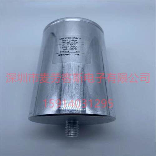 原装 C.87.8BG3 MKP 50UF 420V 尺寸50*133 AV 交流电机启动电容