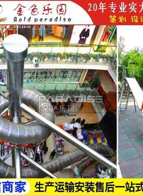 AOT-17704不锈钢滑梯/户外园林设计/儿童游乐设备生产厂家