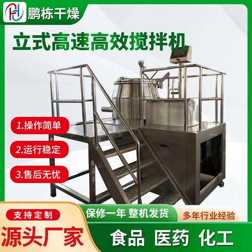 供应高混机 SR速L50/10GHL滚动式混0合机 合塑料磨粉机可