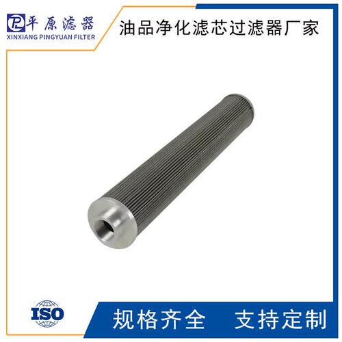 LMA贺德克油过滤芯2600R005NBN3HC玻纤维折波滤芯024油0R005B璃/H
