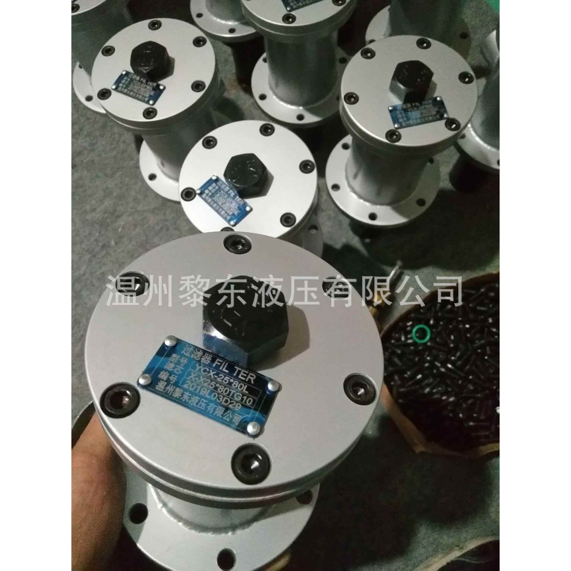 YCX-160*25*18040*10063*180LYC吸油磁性滤油器液压过滤器