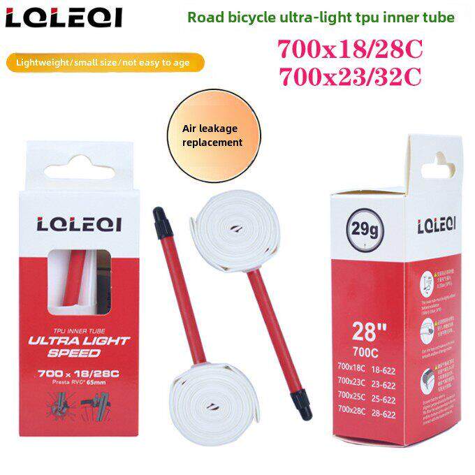 LQLEQI TPU超轻公路自行车内胎700C*18-32C防刺法嘴内胎轻量耐磨