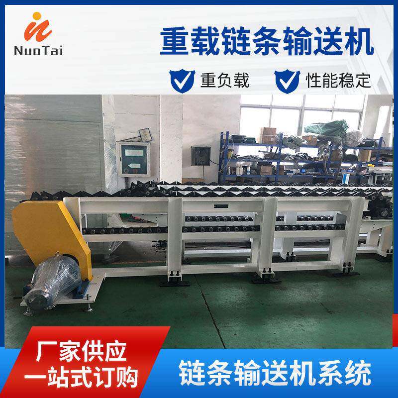 厂家直供非标重载链条输送机 物流快递流水线重型倍速链输送设备