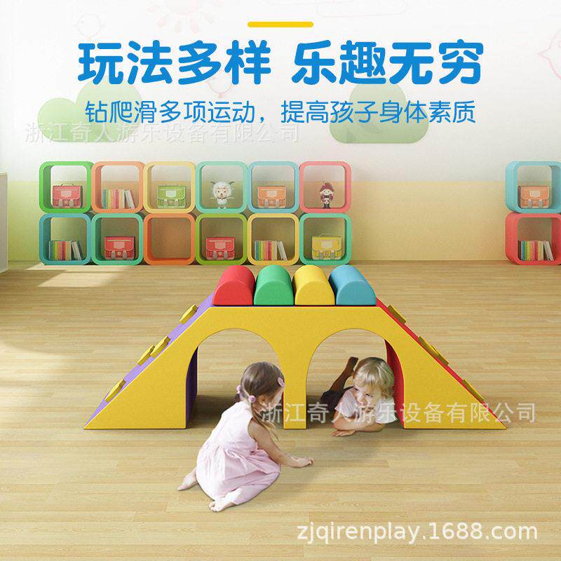 室内儿童乐园淘气堡小型软包滑滑梯早教中心幼儿园游乐设备
