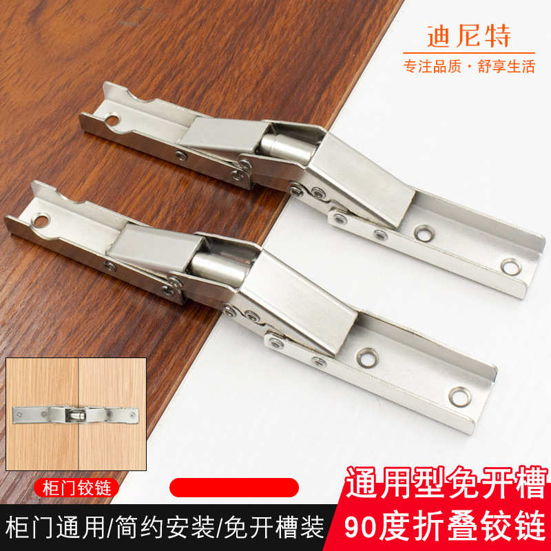 165度大角度铰链斜角柜短臂门铰45负30度转角90度柜门135特殊合页